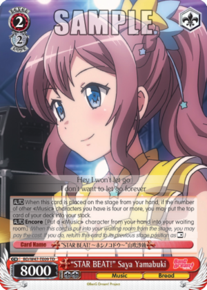 ?TAR BEAT!?aya Yamabuki