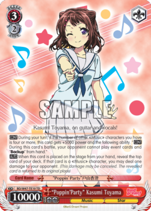 ?oppin?arty?asumi Toyama