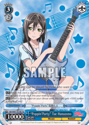 ?oppin?arty?ae Hanazono