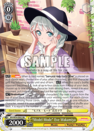 «Model Mode» Eve Wakamiya