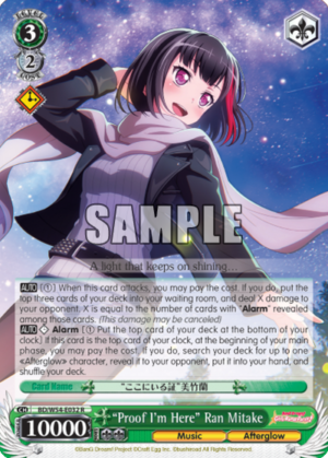 «Proof I’m Here» Ran Mitake