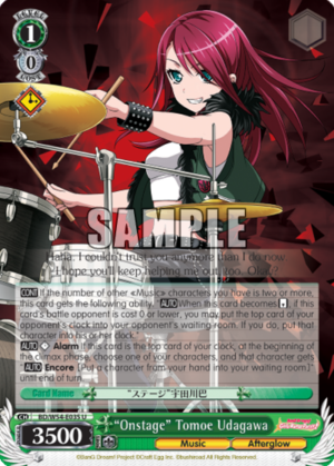 «Onstage» Tomoe Udagawa