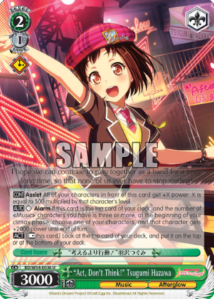 «Act, Don’t Think!» Tsugumi Hazawa