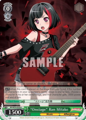 «Onstage» Ran Mitake