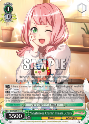 «Mysterious Charm» Himari Uehara
