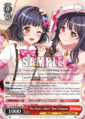 «The Sister I Adore» Rimi Ushigome