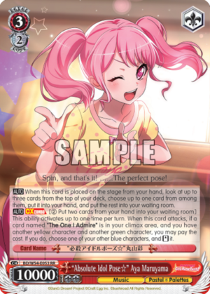 «Absolute Idol Pose?» Aya Maruyama