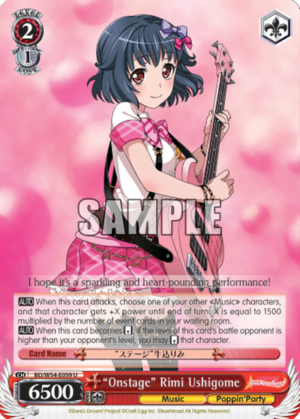 «Onstage» Rimi Ushigome