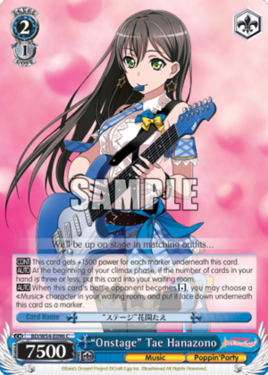 «Onstage» Tae Hanazono