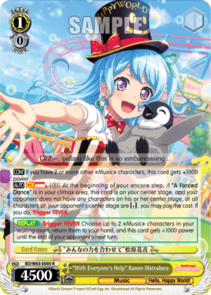 «With Everyone’s Help» Kanon Matsubara