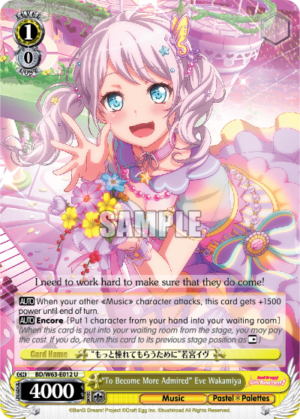 «To Become More Admired» Eve Wakamiya