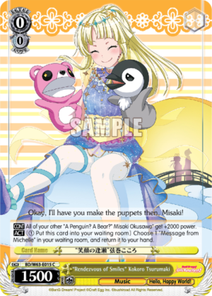 «Rendezvous of Smiles» Kokoro Tsurumaki