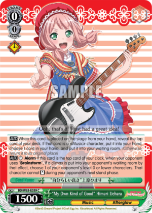 «My Own Kind of Good» Himari Uehara