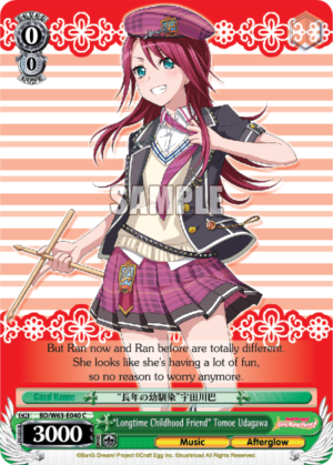 «Longtime Childhood Friend» Tomoe Udagawa