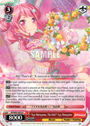 «Aya Maruyama, The Idol!» Aya Maruyama