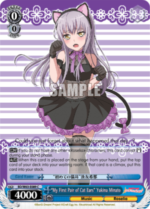 «My First Pair of Cat Ears» Yukina Minato