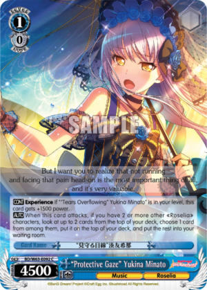 «Protective Gaze» Yukina Minato