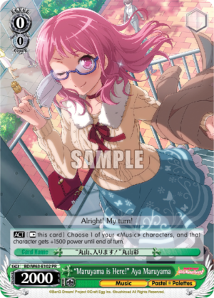 «Maruyama is Here!» Aya Maruyama