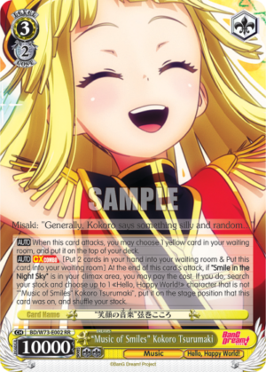 «Music of Smiles» Kokoro Tsurumaki