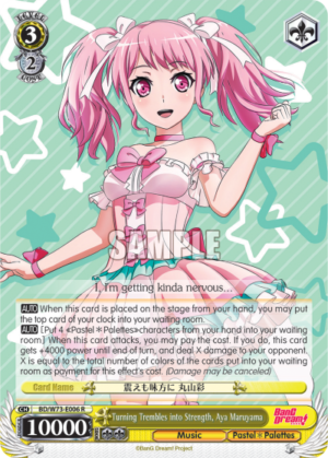 Turning Trembles into Strength, Aya Maruyama