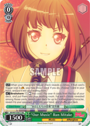 «Our Music» Ran Mitake