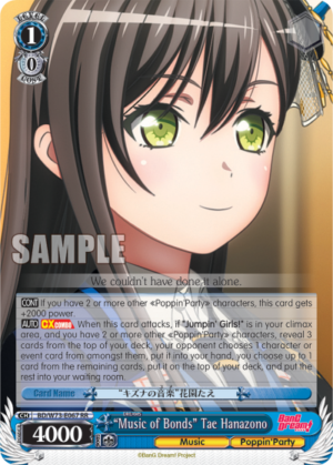 «Music of Bonds» Tae Hanazono