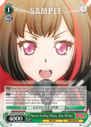 Never-Ending Music, Ran Mitake