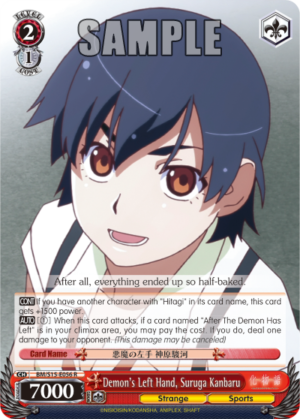 Demon’s Left Hand, Suruga Kanbaru