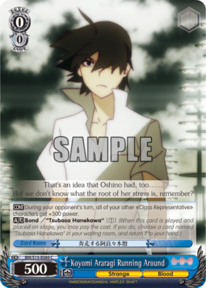 Koyomi Araragi Running Around