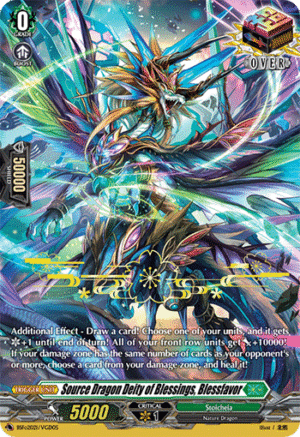 Source Dragon Deity of Blessings, Blessfavor