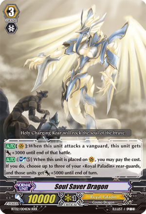 Soul Saver Dragon Soul Saver Dragon