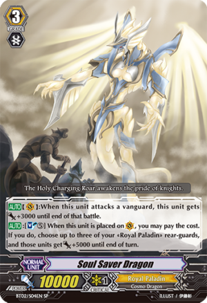 Soul Saver Dragon Soul Saver Dragon
