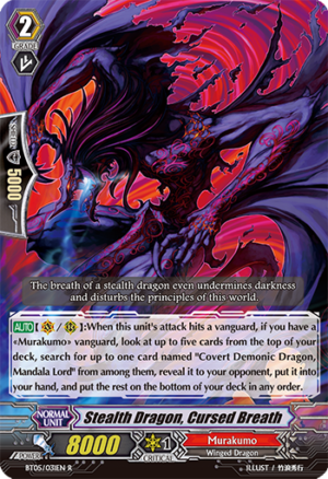 Stealth Dragon, Cursed Breath Stealth Dragon, Cursed Breath