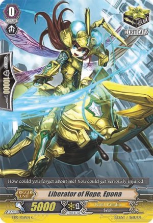 Liberator of Hope, Epona