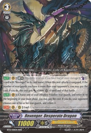 Revenger, Desperate Dragon