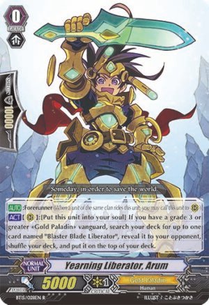 Yearning Liberator, Arum