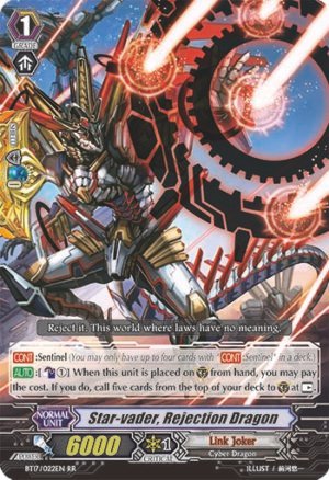 Star-vader, Rejection Dragon