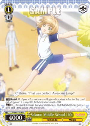 Sakura: Middle School Life