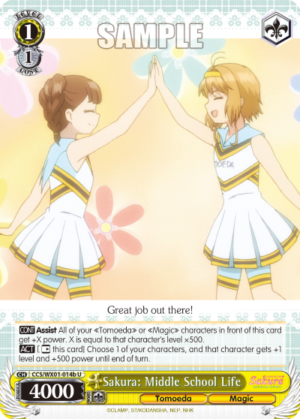 Sakura: Middle School Life