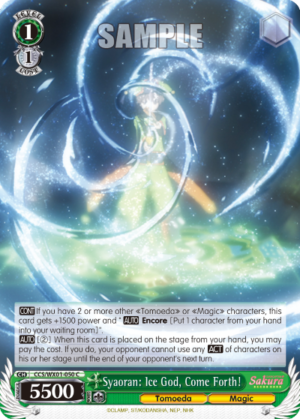 Syaoran: Ice God, Come Forth!