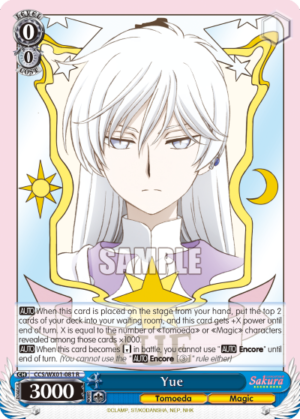 Yue