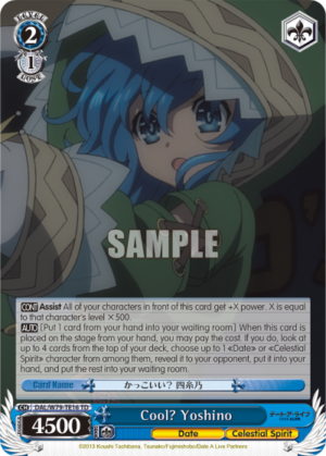Cool? Yoshino
