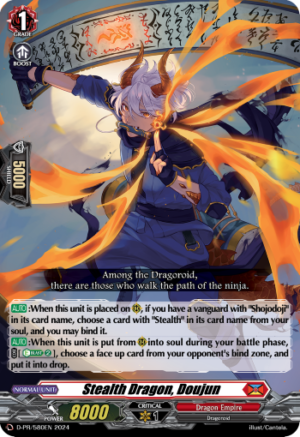 Stealth Dragon, Doujun Stealth Dragon, Doujun