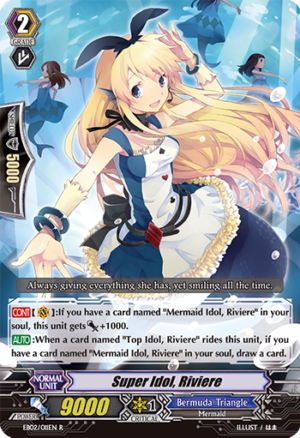 Super Idol, Riviere