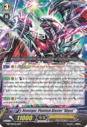 Revenger, Phantom Blaster