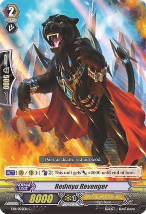 Redmyu Revenger