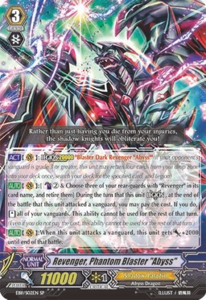Revenger, Phantom Blaster
