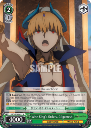 Wise King’s Orders, Gilgamesh