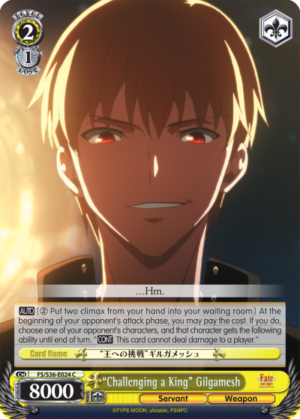 ?hallenging a King?ilgamesh