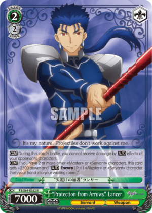 «Protection from Arrows» Lancer